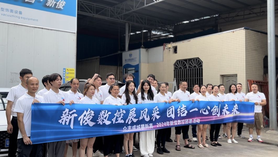 SHUNDE DISTRICT OF FOSHAN CITY XINJUN CNC EQUIPMENT CO.,LTD ligne de production en usine