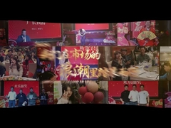 fête de fin d'année